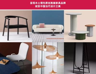早鸟票】2019设计上海Design Shanghai 「上海」_门票预订【有票】_价格_ .